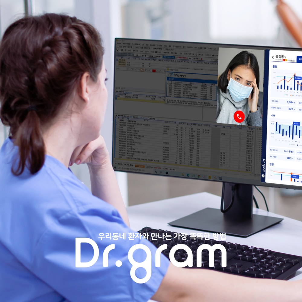 ICT Remote medical care solution ‘Dr.gram’ 디자인 프로젝트