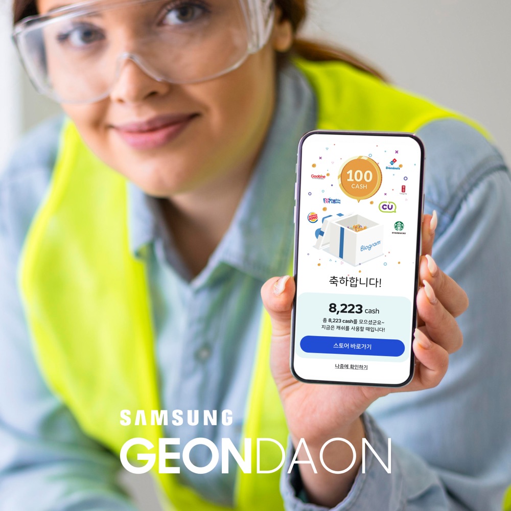 Samsung Smart health care system for construction workers ’geondaon’ 디자인 프로젝트