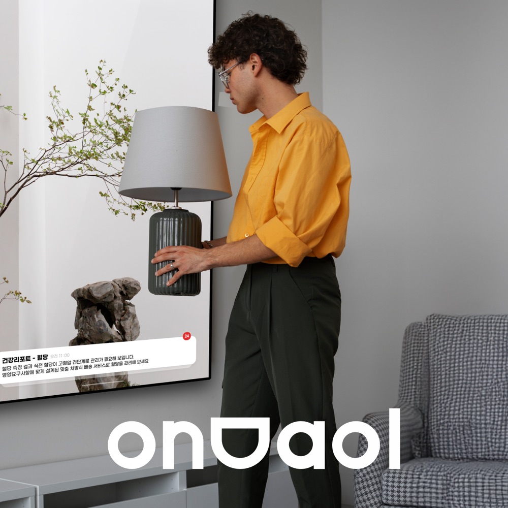 Life Care System Smart Screen 'ondaol’ concept planning 디자인 프로젝트