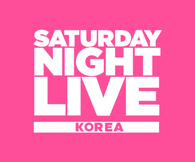 tvN SNL Korea 디자인 프로젝트