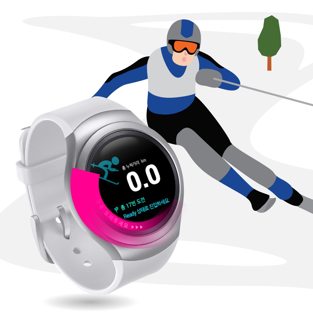 Smart Watch Galaxy Gear S2 Sports 'SKI’ 디자인 프로젝트